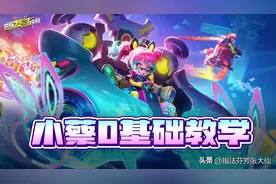 王者顶级系列皮要来了？！传说特效首周6折！最适合出法强的辅助图片