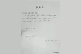闻所未闻，公交公司让员工贷款给自己发工资图片