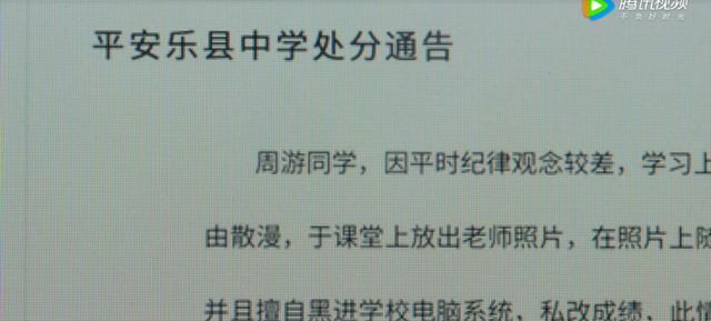 实锤水军造谣、职场性骚扰，这国产悬疑剧尺度够大