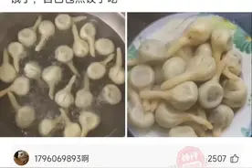 第一次见带褶子的开塞露……图片