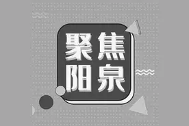 《阳泉日报》评论：汇聚起共克时艰的强大正能量图片