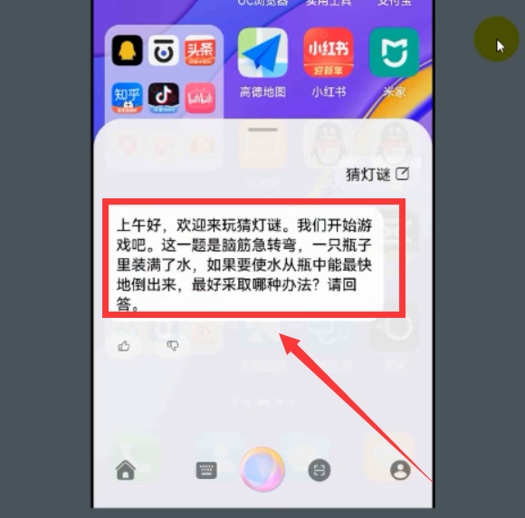 华为手机语音助手，元宵节的这6大玩法，你有没有get到？