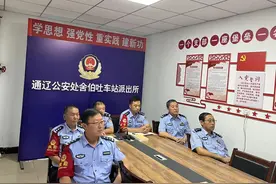 舍伯吐车站派出所开展主题教育预热学习图片