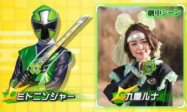 《超级战队》三十九《手里剑战队忍忍者》