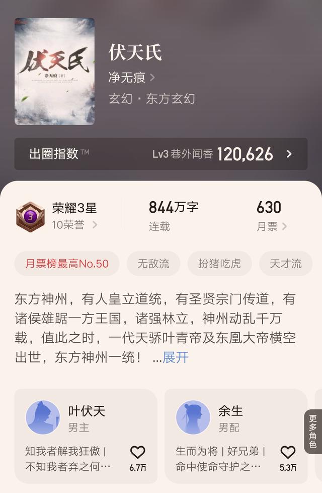 2025年10月24日 第9页