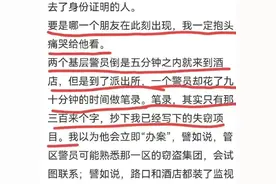 你见过最无耻的双标是什么？图片