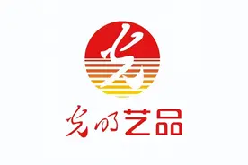 光明日报旗下光明艺品数字藏品平台上线华数文创图片