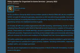 魔兽TBC：暴雪蓝贴确认G团合规，游戏内交易被许可，跨服组织违规图片