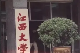 那些年，江西在合并潮中“消失”的大学，如今已成校史，让人唏嘘图片