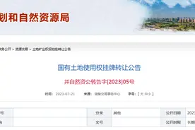 太原彭村城中村改造项目有新动态！16.7亩修建中小学！图片