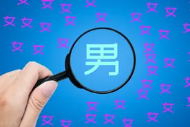 生男生女只由男方那条染色体决定？最新研究和你想的不一样！图片