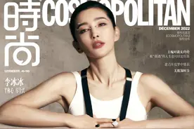 李冰冰《时尚COSMO》冬日繁花封面大片，优雅与力量兼具图片