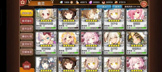 文物美食到军武城楼都可以拟人？盘点那些“万物皆可拟人”的游戏