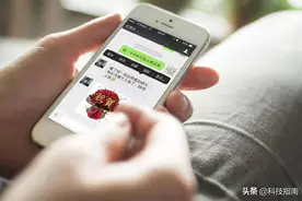 微信语音通话警察能复原吗？想多了，没前提就不用想了图片