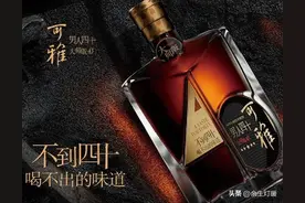 与白兰地一次亲密接触，让我晕头转向，却又欲罢不能…图片