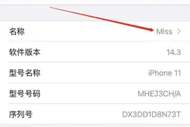 电脑搜不到苹果手机热点图片