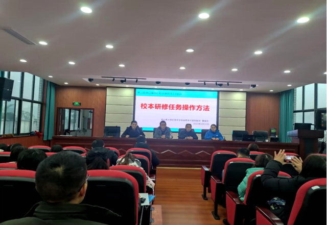 四川省民生研究会新媒体中心-官网