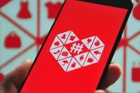 在拼多多网购时，记得关闭这4个功能，防止购买隐私的泄露图片