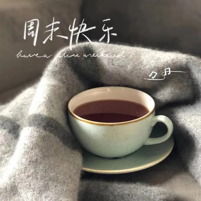 早安问候语｜正能量名人名言短句，激励人心！赶紧收藏起来吧！