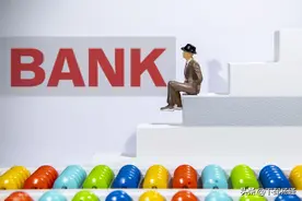 五万存款存了三十年后银行却拒绝支付图片