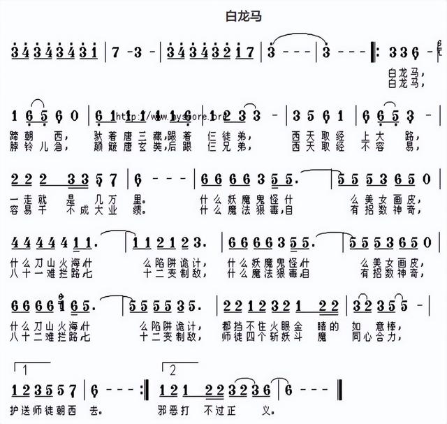 儿歌简谱(儿歌简谱大全100首)-淘淘时尚网