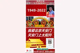 献给祖国我妈妈（儿歌）图片