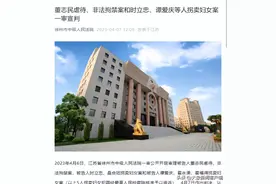 中听｜丰县八孩案宣判：审判不是终点，生活才刚开始图片
