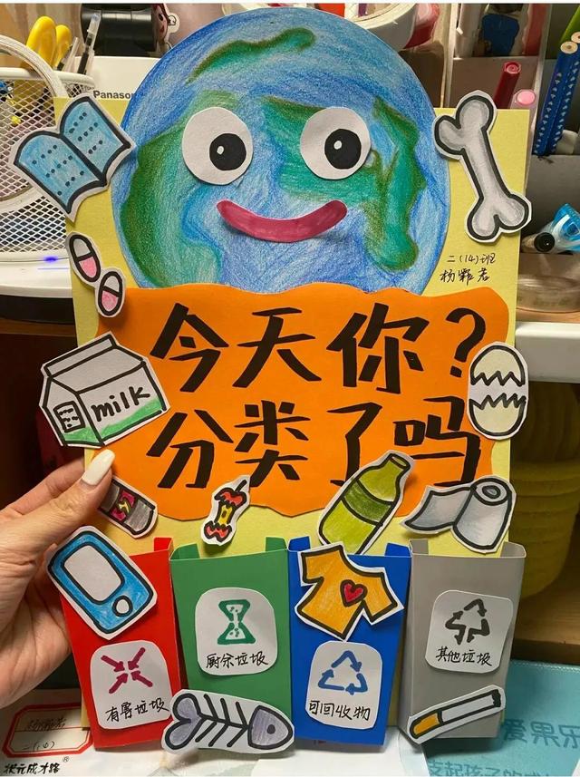2022最新垃圾分类手抄报+环保儿童画，60副经典收藏版