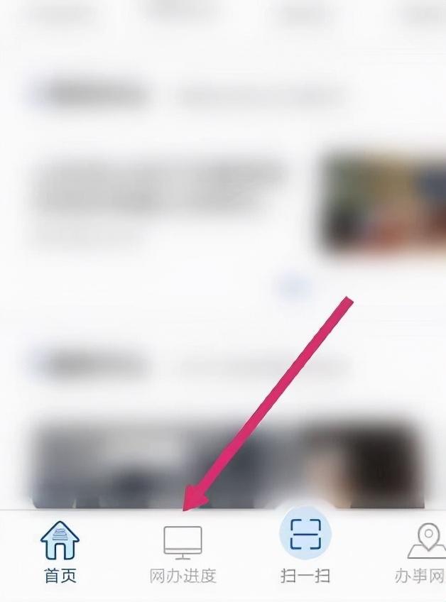 邮寄驾驶证查不到物流状态，原因是什么