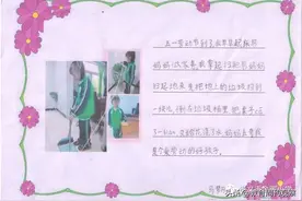 孝义市金晖小学五一劳动教育周实践作业展示图片