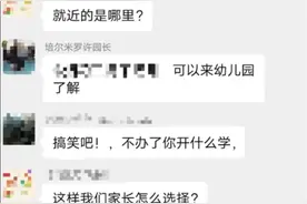 突然宣布倒闭！开学仅5天！图片