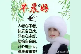 分享图片一最美的祝福，送给你，祝福你天天开心快乐图片