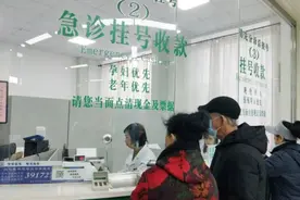 医保改革落地不到三个月，后遗症开始显现，5个问题让人忧愁图片