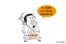 写《陋室铭》就一定要住破茅草屋吗？其实人家住的是大豪宅图片