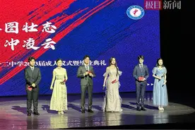 与父母交换手写信，这场成人礼上他们流下了感动的泪水图片