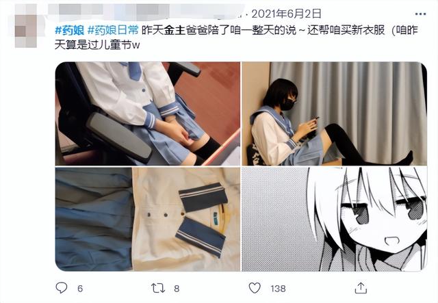 激素，卖身，自我阉割，那些生错身体的药娘有多可怜。