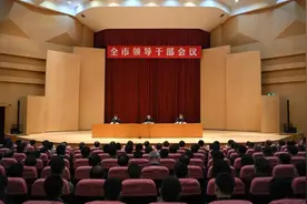 大连召开全市领导干部会议 宣布中共中央关于大连市委主要领导调整的决定图片