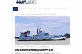 国产化难题攻克了！“野牛”气垫船终于复产，战斗力比之前更强大图片
