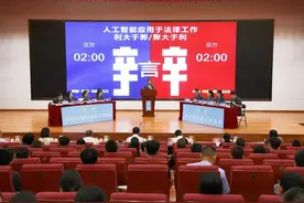 湛江法院青年干警辩论赛总决赛圆满结束图片