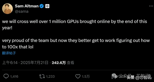 OpenAI宣布年底前部署超过100万个GPU！