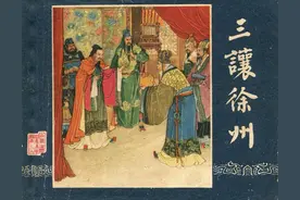 一版《三国演义》连环画九大厚本图片