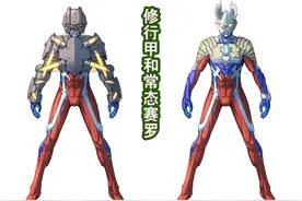 黑田重绘赛罗11个形态，作为圆谷的宠儿，已经有这么多的形态？图片