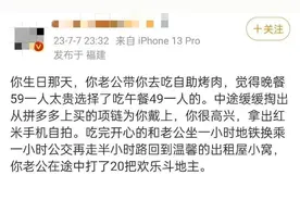 热搜上引众怒的“49元穷人午餐”，曝光了多少高高在上的人图片
