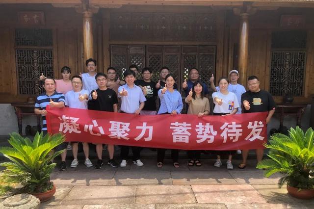 凝心聚力 共谋发展|畅想软件2022年中战略恳谈会暨团建活动