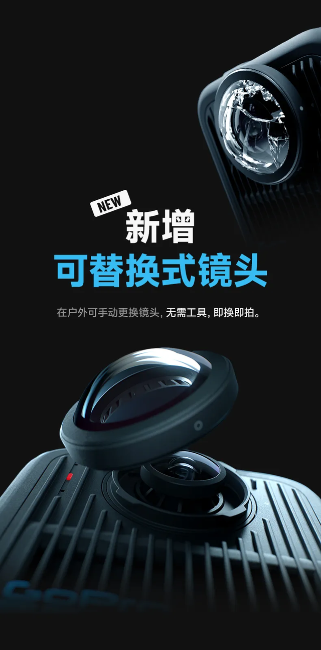 全新GoPro MAX 2运动相机发布，支持真8K全景拍摄
