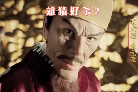 朱元璋“雄猜好杀”，借口更是五花八门，仅有一人幸免图片