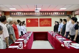 蔡志国：社会主义国家的基层建设特别是物业管理不能市场化图片