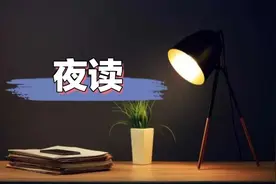 夜读 | 这些网络热词，用古诗词表达竟然如此有格调图片