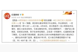 危！又有蚂蚁入侵中国，破坏能力堪比红火蚁图片
