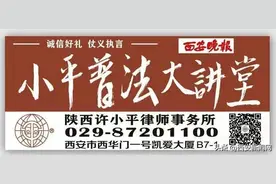 【小平普法大讲堂】丧偶妇女如何分配拆迁安置权益图片
